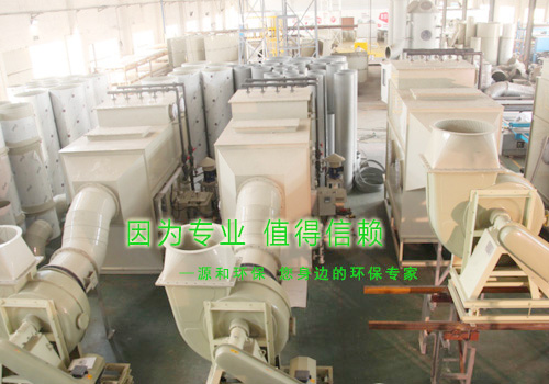 相約五月，不負(fù)不諾
----源和環(huán)保，整裝待發(fā)