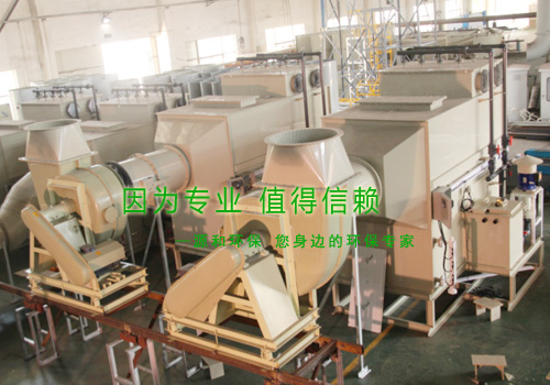 相約五月，不負(fù)不諾
----源和環(huán)保，整裝待發(fā)